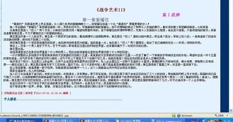 伊甸园备用入口官网